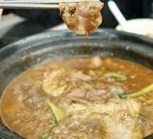 Chongqing Chicken Pot