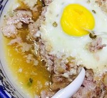Minced Meat Steamed Egg