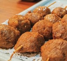 Szechuan Salted Beef Balls