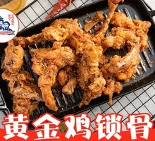 Uncle's Chicken Neck Bones