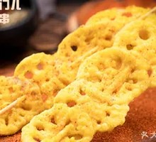 Crispy Lotus Root Slices