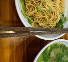 Scallion Oil Noodles