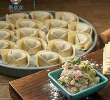 Celery and Pork Dumplings