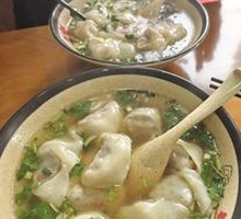 Family Feast Dumplings