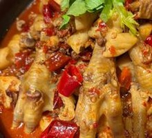 Fresh Taro Pork Intestine and Chicken Feet