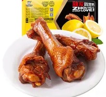 Locked Fresh Duck Wing Roots