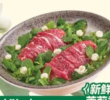 Jasmine Mint Wagyu Strip