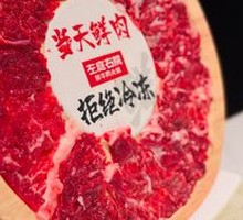 Energy Bull Demon Platter