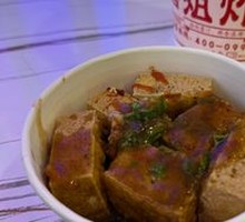Sauce Tofu