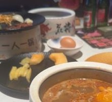 Sunshine Tomato Hot Pot
