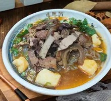 Classic Beef Offal Noodle Soup