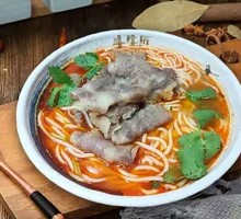 Tomato Beef Noodle Soup