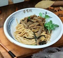 Spicy Beef Tripe Noodles