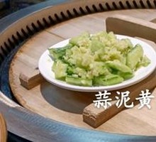 Garlic Cucumber Salad