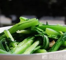 Green Vegetables