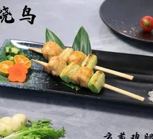 Scallion Chicken Skewers