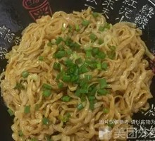 Scallion Oil Noodles
