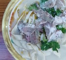Spiced Lamb Noodle Soup