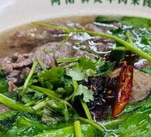 Fresh Beef Rice Noodles