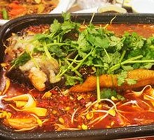 Wanzhou Charcoal Grilled Fish