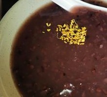Osmanthus Glutinous Rice Porridge