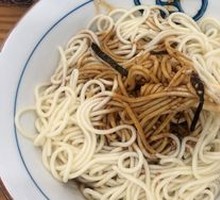 Scallion Oil Noodles