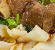 Braised Lamb Noodle Soup