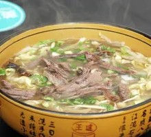 Beef Noodle Soup