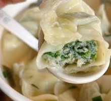 Chinese Herb and Pork Dumplings