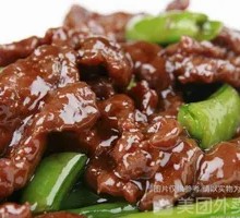 Oyster Sauce Beef Rice
