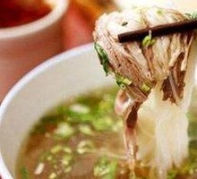 Boiled Lamb in Water Basin