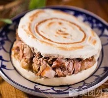 Vegetable Stuffed Flatbread