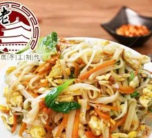 Egg Fried Rice Noodles