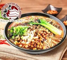 Spicy Pork Noodles in Bone Broth