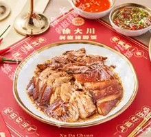 Braised Pork Trotter