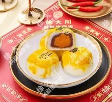 Mid-Autumn Handmade Salted Egg Yolk Pastry