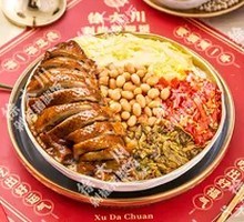 Juewei Braised Duck Leg Rice