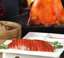 北京片皮烤鸭