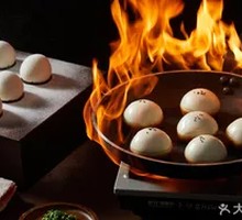 Hong Kong-style Pan-fried Buns