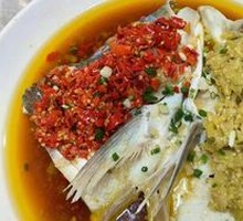 Double-Flavor Fish Head