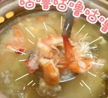 Dried Scallop, Fresh Shrimp and Abalone Pot Rice Porridge