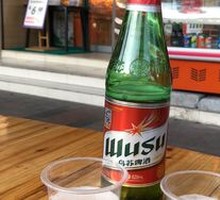 Wusu Beer
