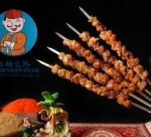 Grilled Chicken Gizzards