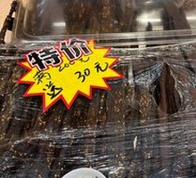 Air-Dried Beef Jerky
