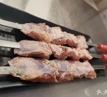 Grilled Pork Belly Strip