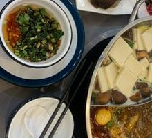 Yuan Yang Hot Pot