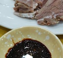 Steamed and Sliced Lamb Head