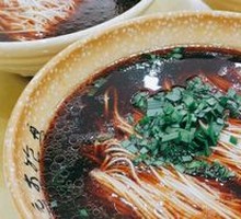 Red Soup Lamb Noodles