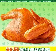 Honey-glazed Roast Chicken