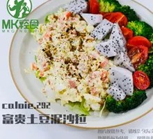 Fortune Potato Salad